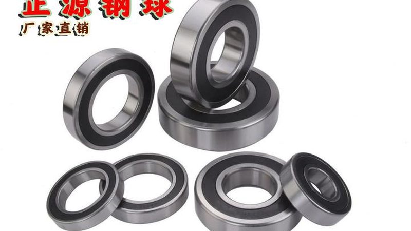 高精度不锈钢深沟球轴承：规格型号解析与应用**