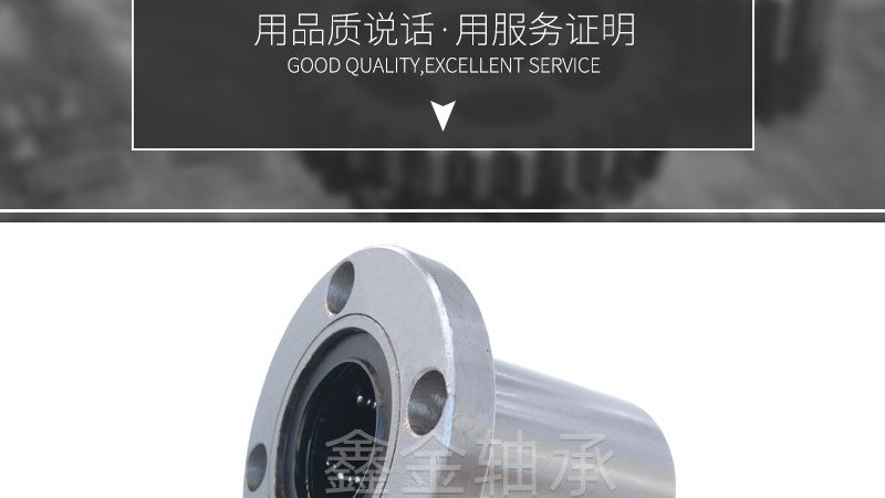 密封圈在直线轴承中的应用与选择要点