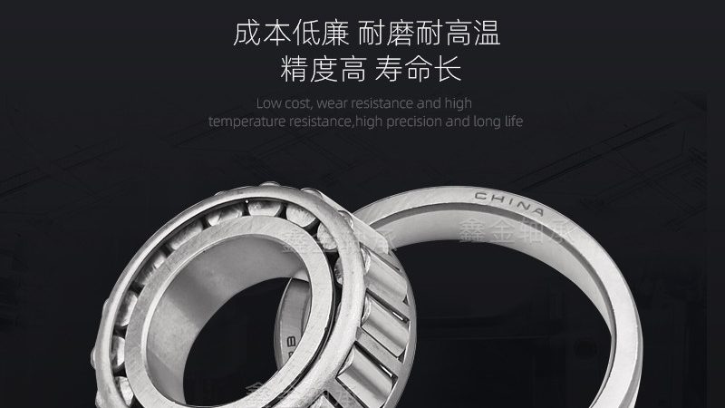 关节轴承标准代号：解码其背后的技术内涵**
